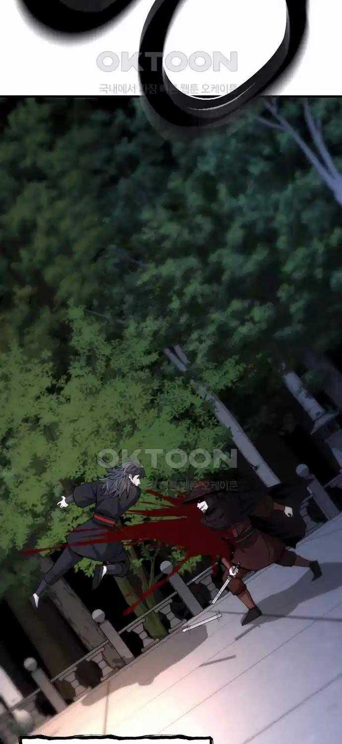 Nhất Hốt Đao Chapter  46 - 46