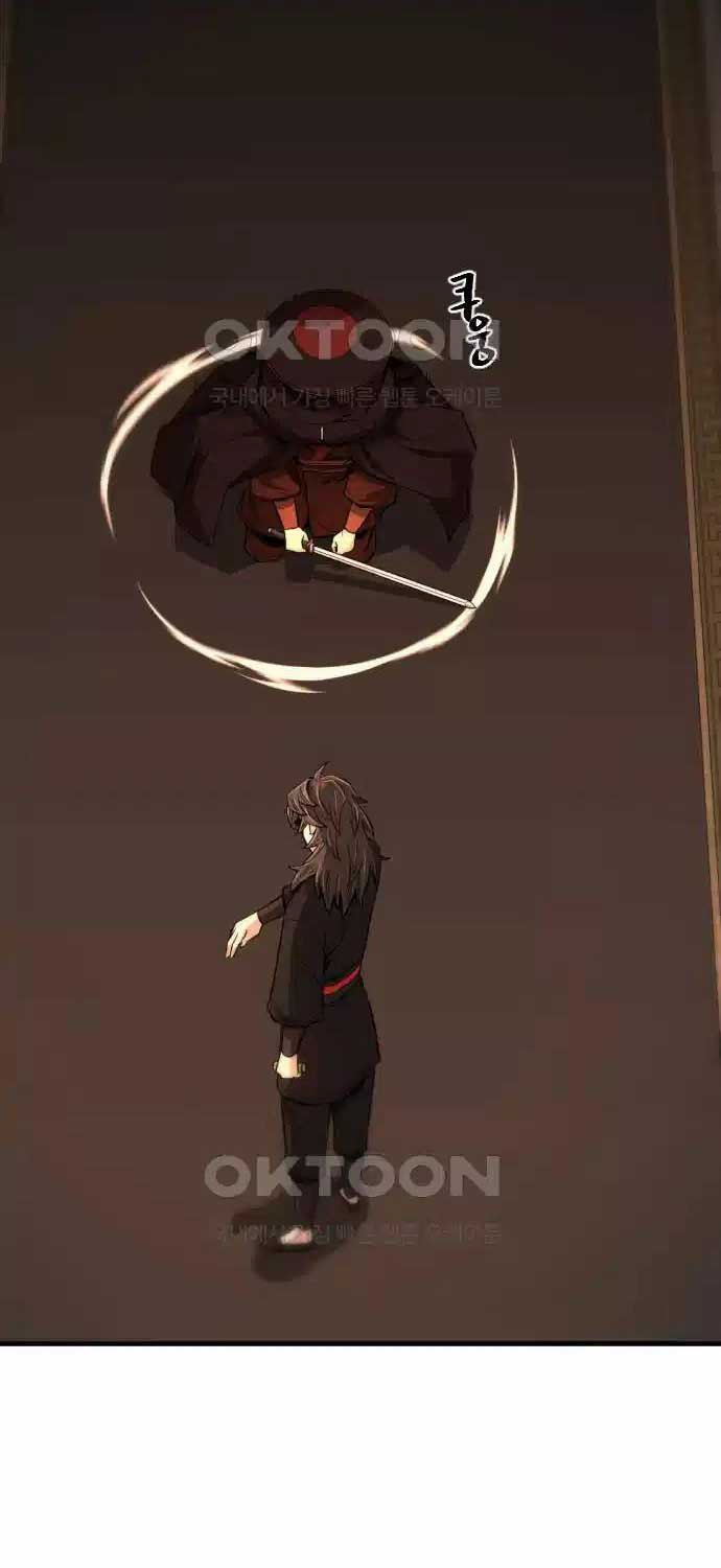 Nhất Hốt Đao Chapter  46 - 81