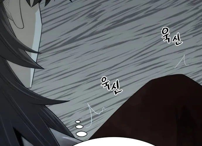 Nhất Hốt Đao Chapter 55 - 135