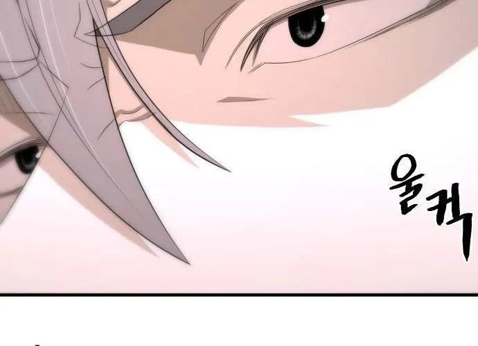 Nhất Hốt Đao Chapter 55 - 27