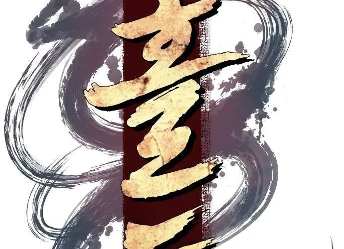 Nhất Hốt Đao Chapter 56 - 176