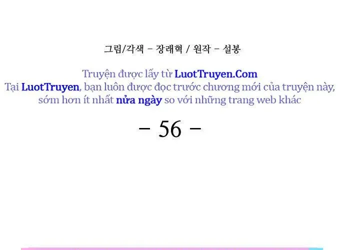 Nhất Hốt Đao Chapter 56 - 179