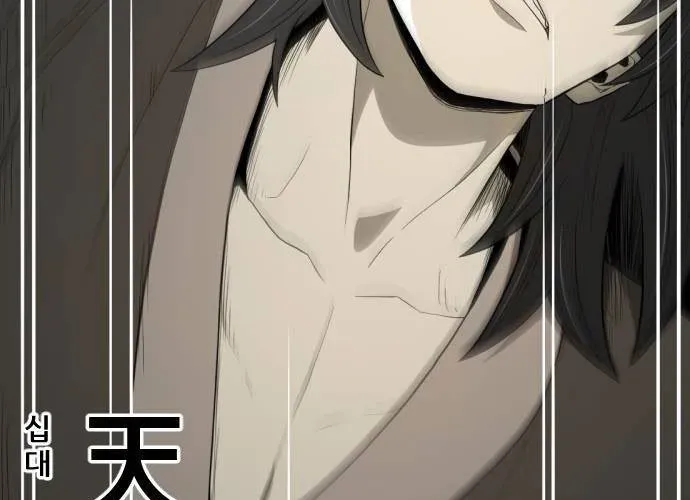 Nhất Hốt Đao Chapter 56 - 27