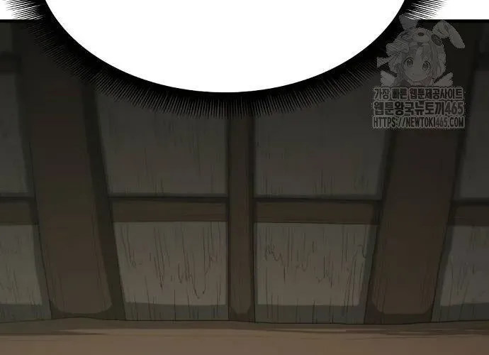 Nhất Hốt Đao Chapter 56 - 261