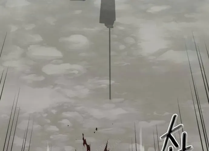 Nhất Hốt Đao Chapter 56 - 4