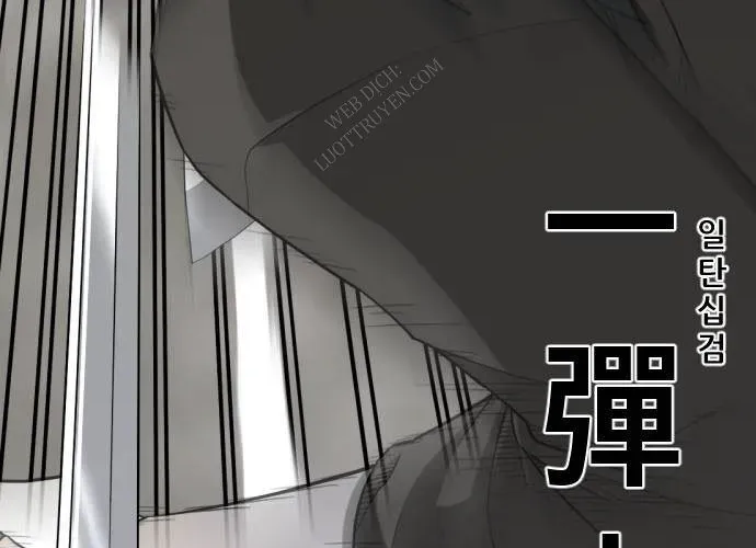 Nhất Hốt Đao Chapter 56 - 37