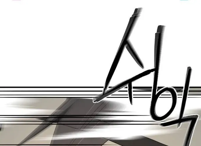 Nhất Hốt Đao Chapter 56 - 9