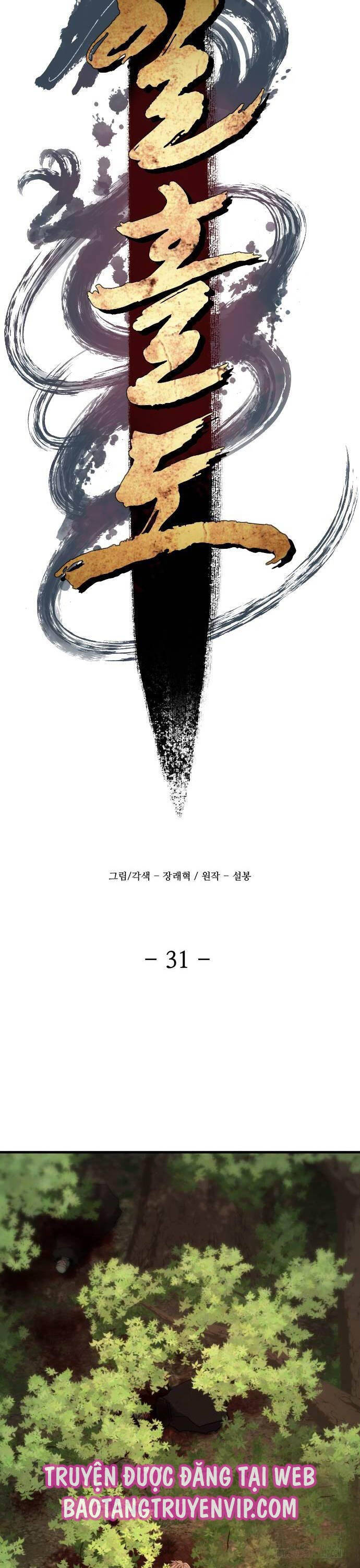 Nhất Hốt Đao Chapter 31 - 26