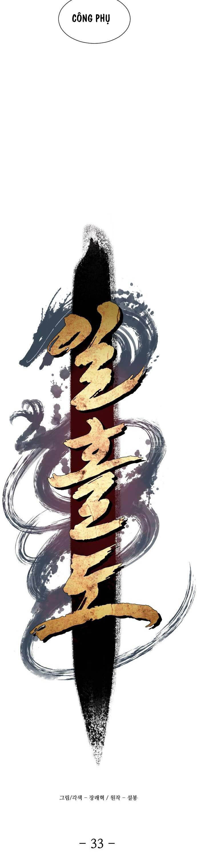 Nhất Hốt Đao Chapter 33 - 34