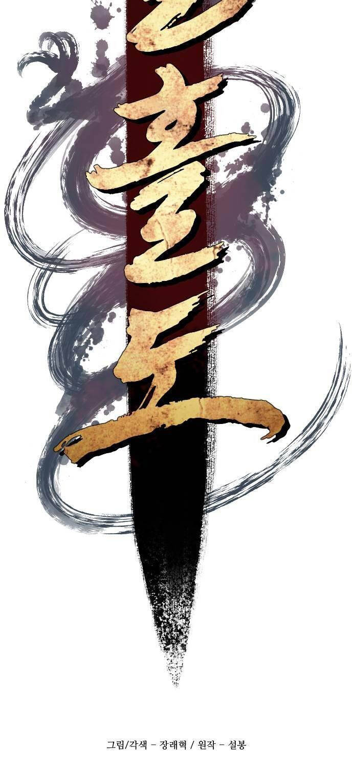 Nhất Hốt Đao Chapter 34 - 19