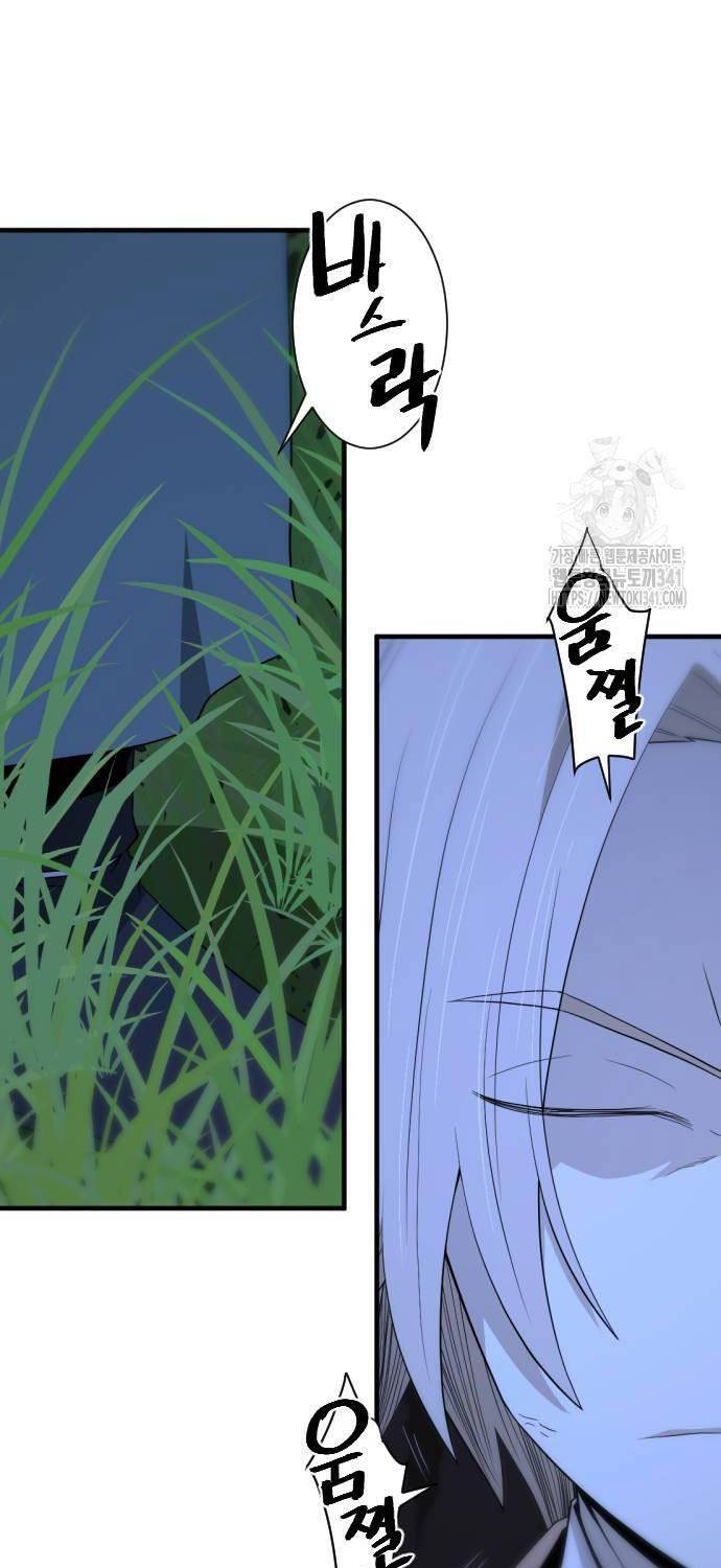 Nhất Hốt Đao Chapter 35 - 25