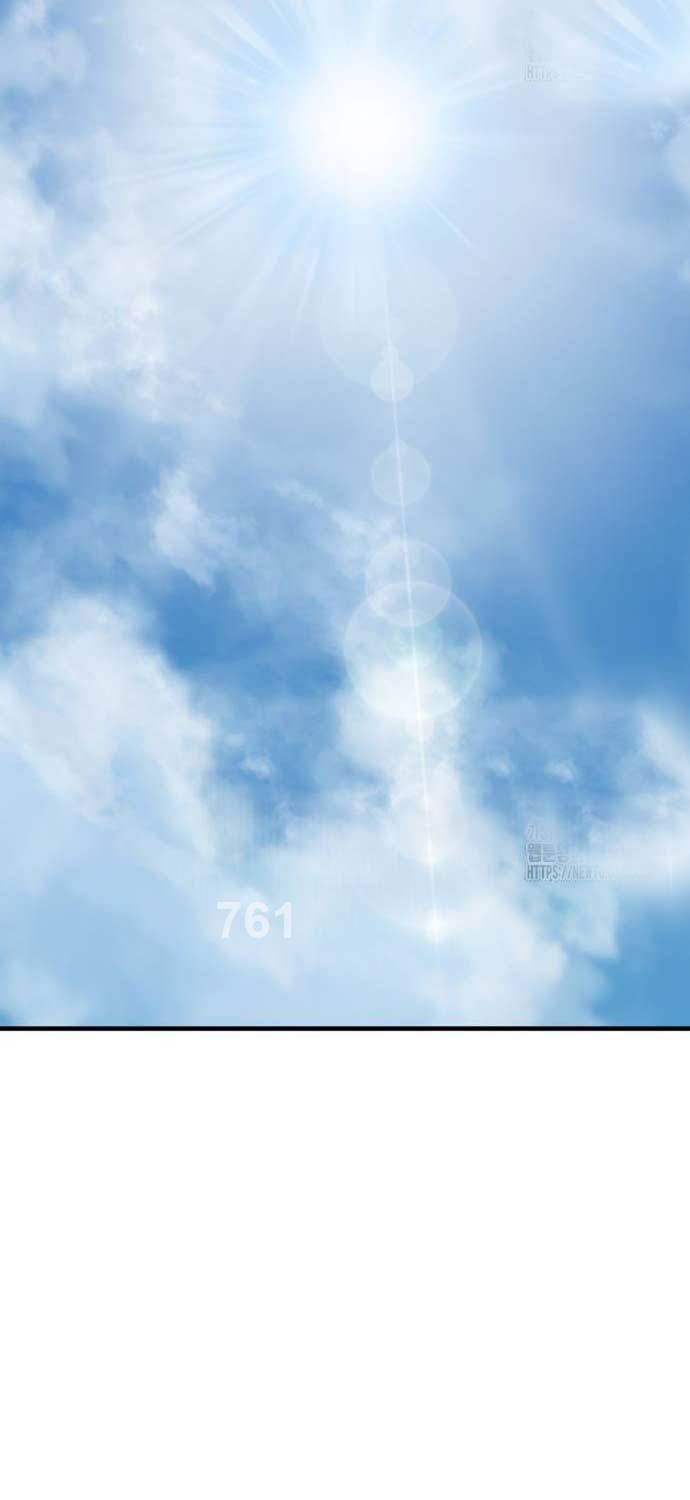 Nhất Hốt Đao Chapter 37 - 2