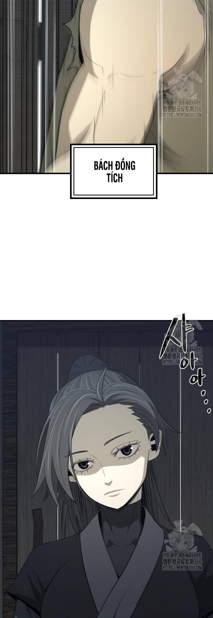 Nhất Hốt Đao Chapter  44 - 28