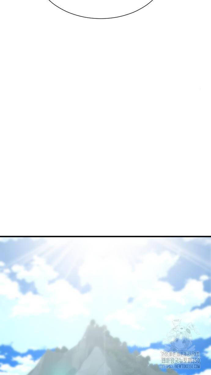 Nhất Hốt Đao Chapter  44 - 52