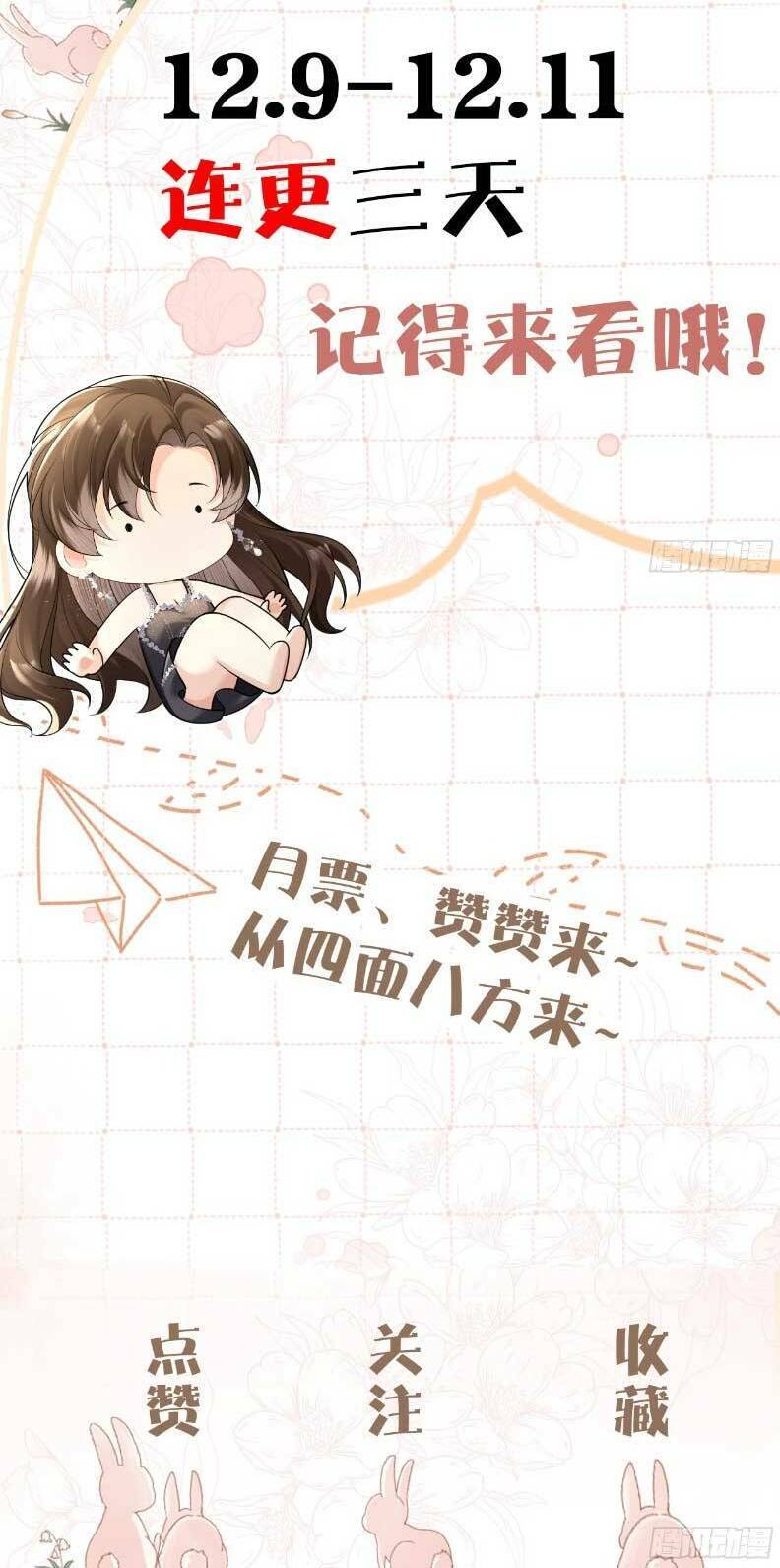 Cố Ý Chiếm Đoạt Chapter 2 - 66