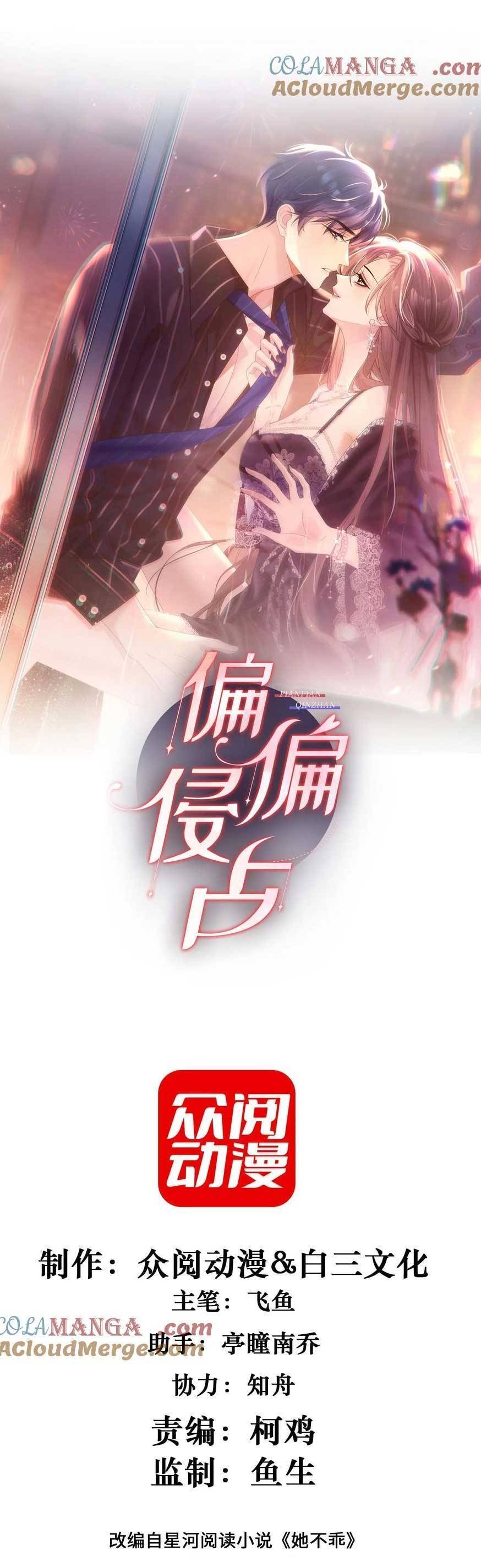 Cố Ý Chiếm Đoạt Chapter 32 - 4