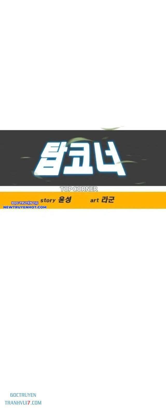 Góc Cao Khung Thành Chapter 105 - 14