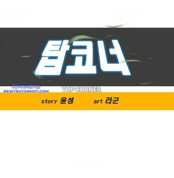Góc Cao Khung Thành Chapter 131 - 12