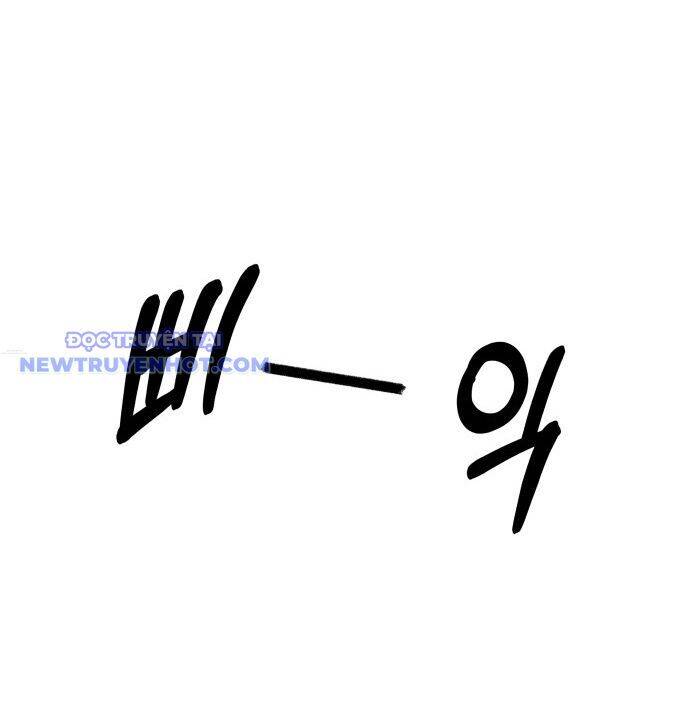 Góc Cao Khung Thành Chapter 137 - 109