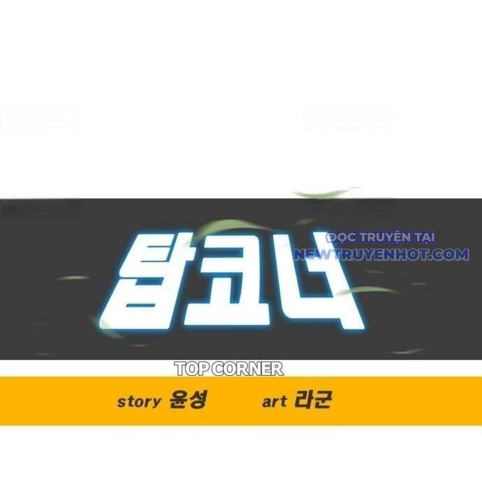 Góc Cao Khung Thành Chapter 142 - 11
