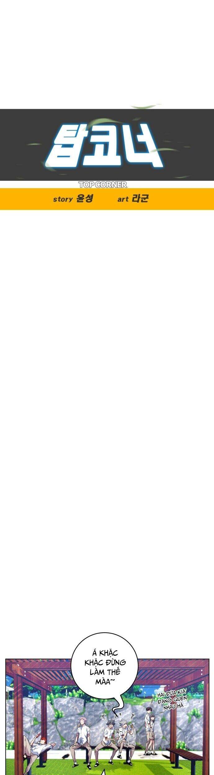 Góc Cao Khung Thành Chapter 149 - 9