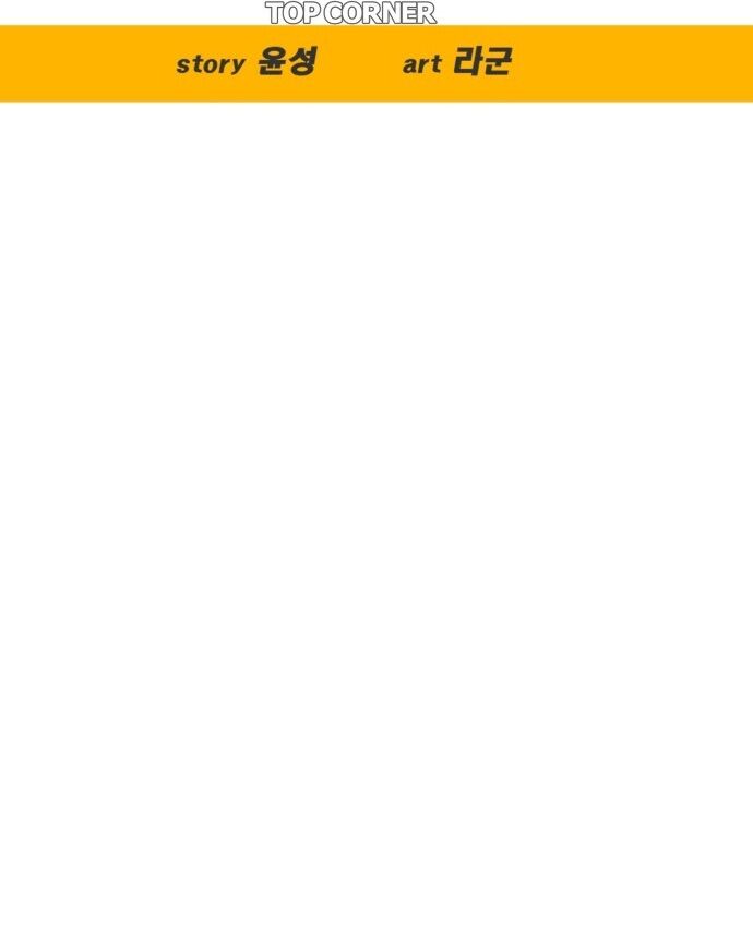 Góc Cao Khung Thành Chapter 171 - 50