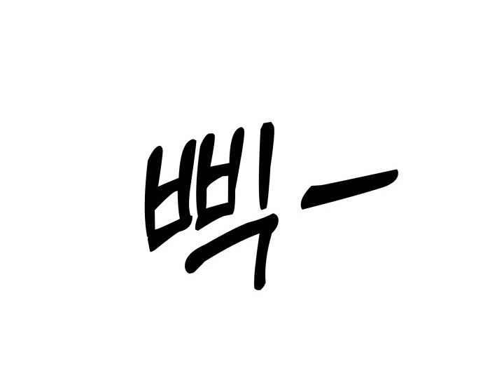 Góc Cao Khung Thành Chapter 172 - 100