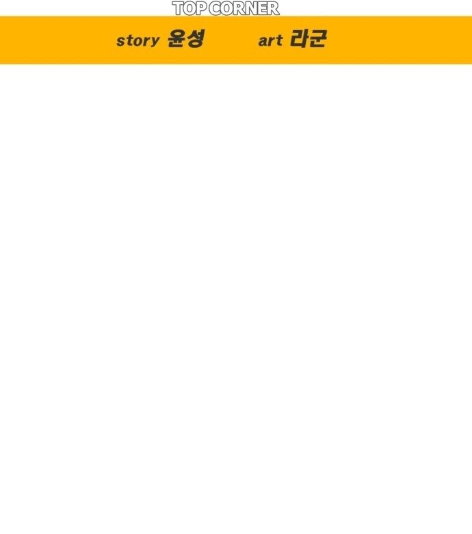 Góc Cao Khung Thành Chapter 174 - 13