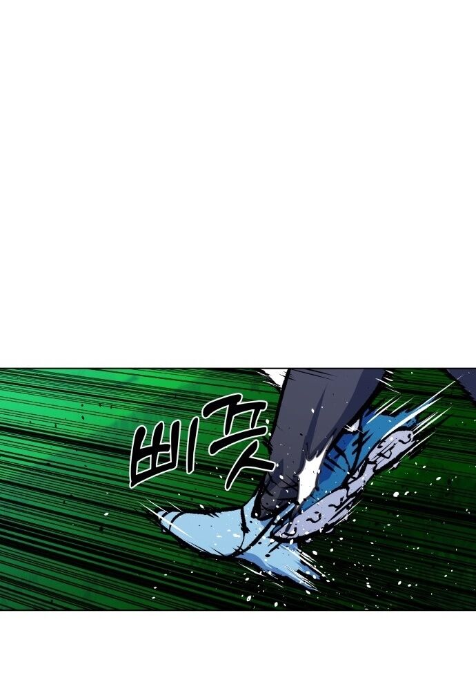 Góc Cao Khung Thành Chapter 174 - 73