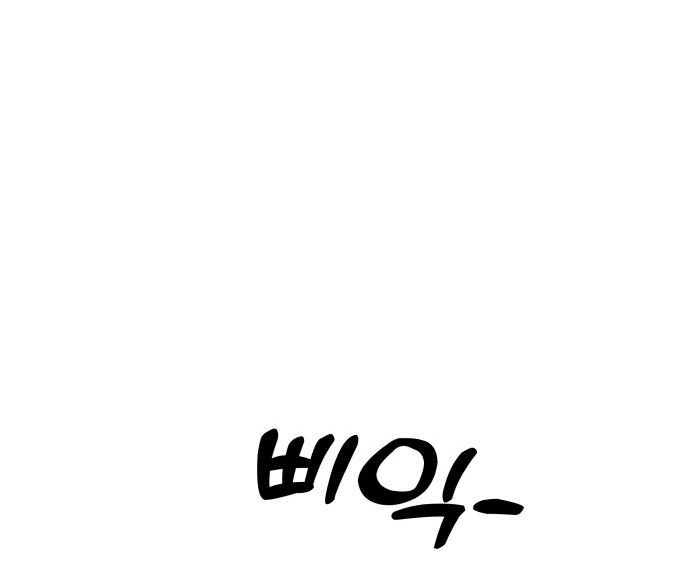 Góc Cao Khung Thành Chapter 174 - 99