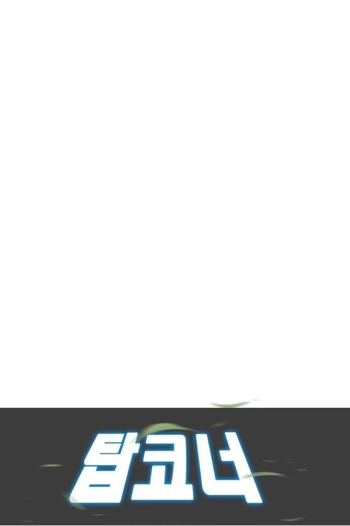 Góc Cao Khung Thành Chapter 175 - 42