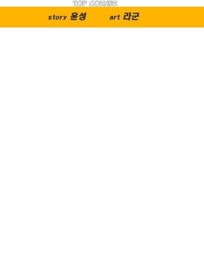 Góc Cao Khung Thành Chapter 175 - 43