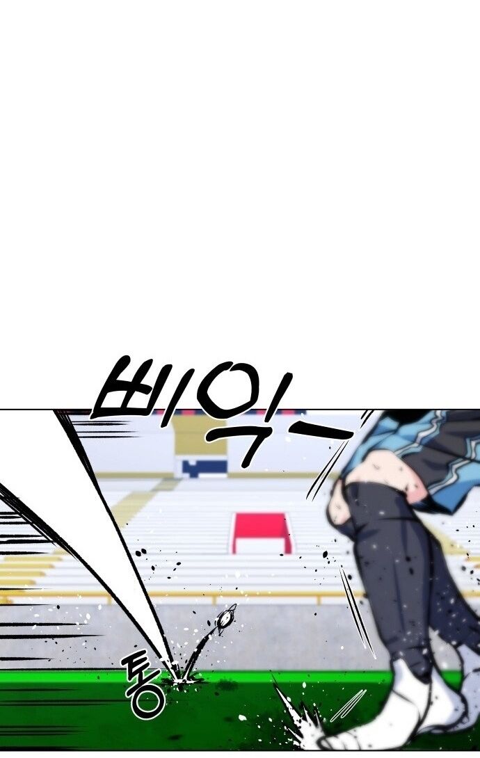 Góc Cao Khung Thành Chapter 175 - 81