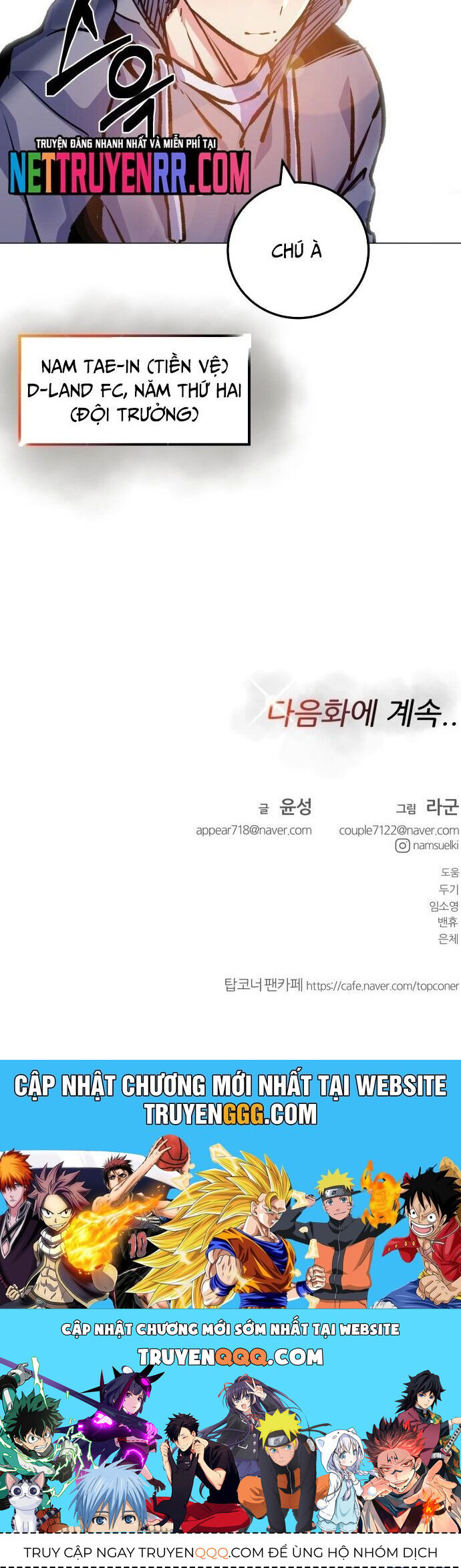 Góc Cao Khung Thành Chapter 184 - 62