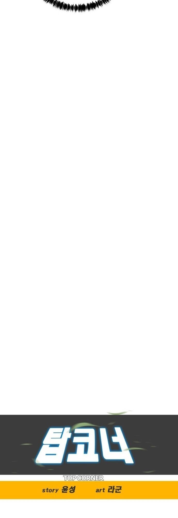 Góc Cao Khung Thành Chapter 185 - 37