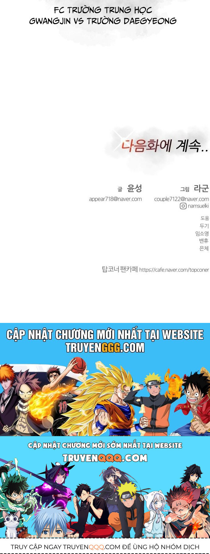 Góc Cao Khung Thành Chapter 185 - 65