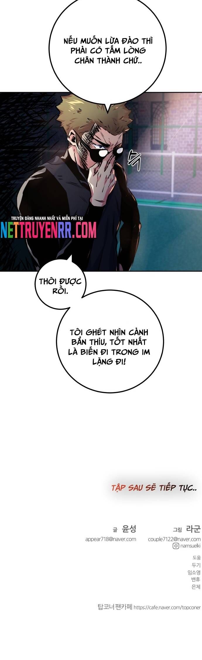 Góc Cao Khung Thành Chapter 191 - 34
