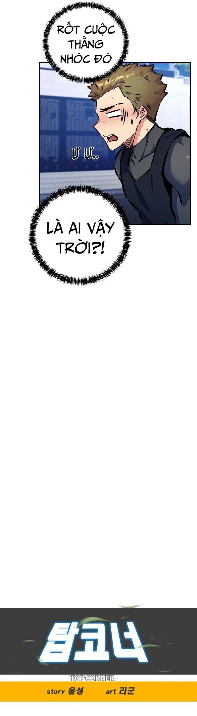 Góc Cao Khung Thành Chapter 193 - 21
