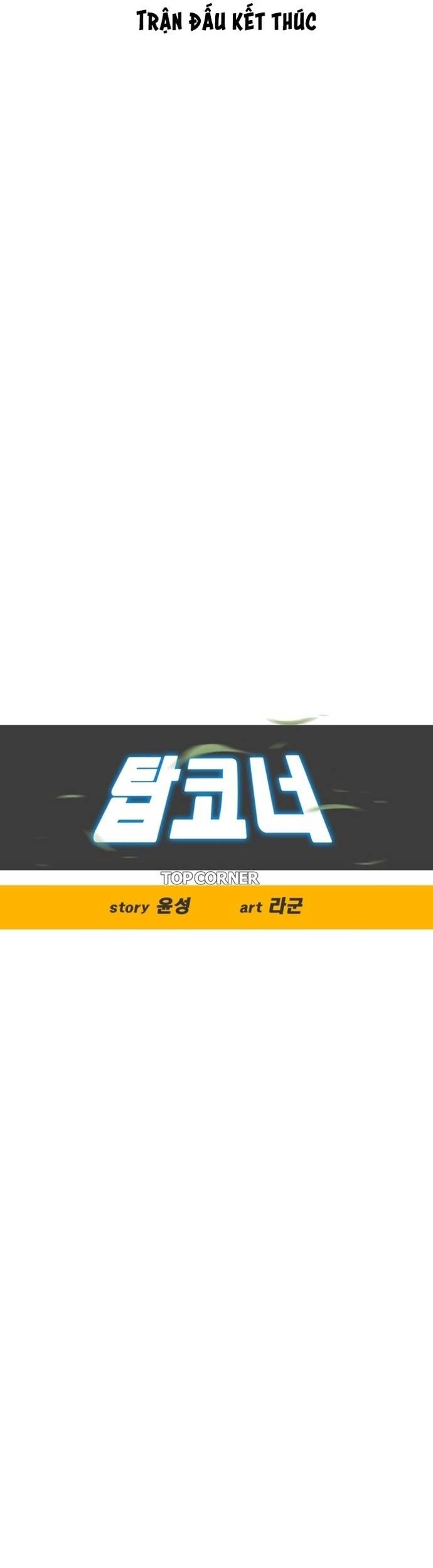Góc Cao Khung Thành Chapter 196 - 16