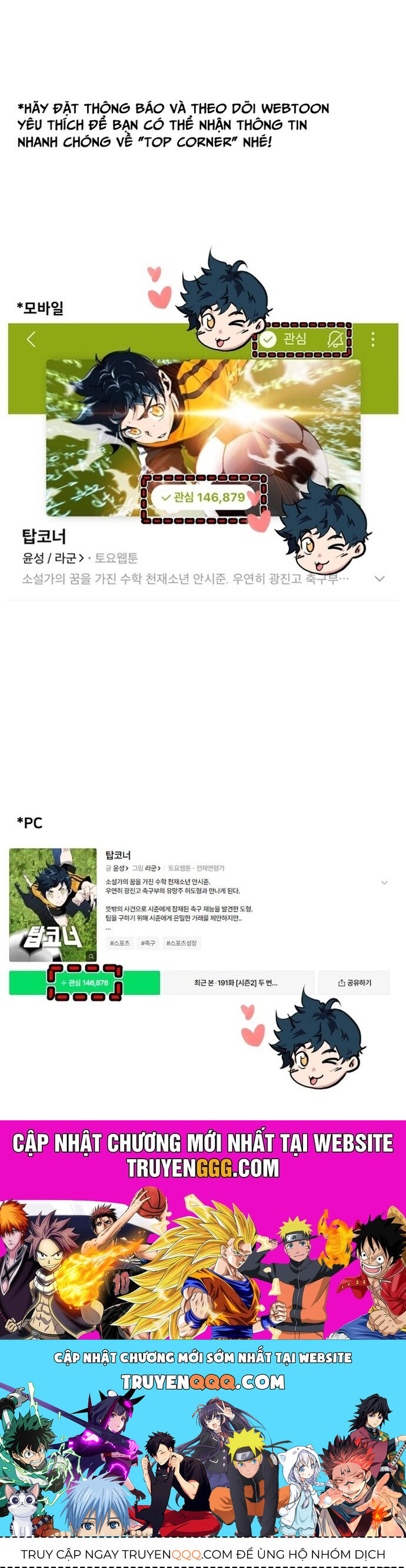 Góc Cao Khung Thành Chapter 198 - 62