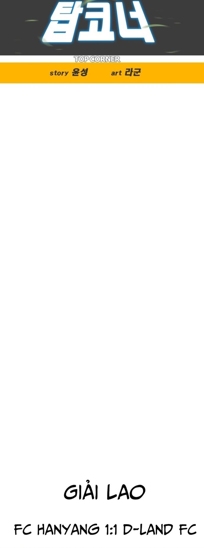 Góc Cao Khung Thành Chapter 201 - 8