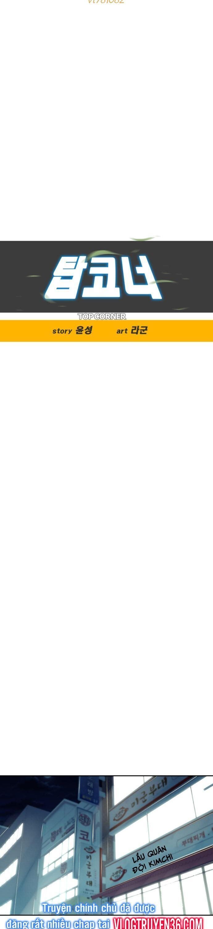 Góc Cao Khung Thành Chapter 219 - 20