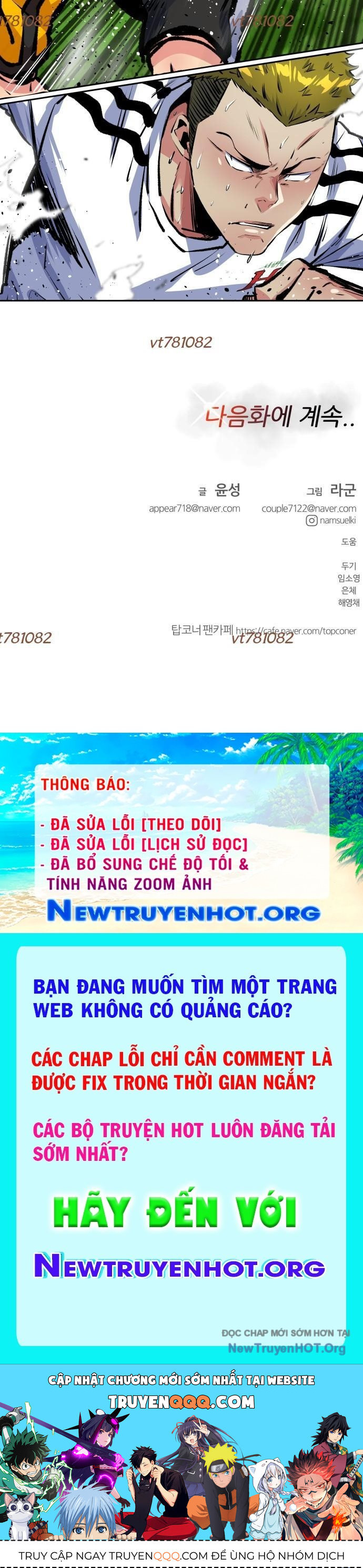 Góc Cao Khung Thành Chapter 230 - 74