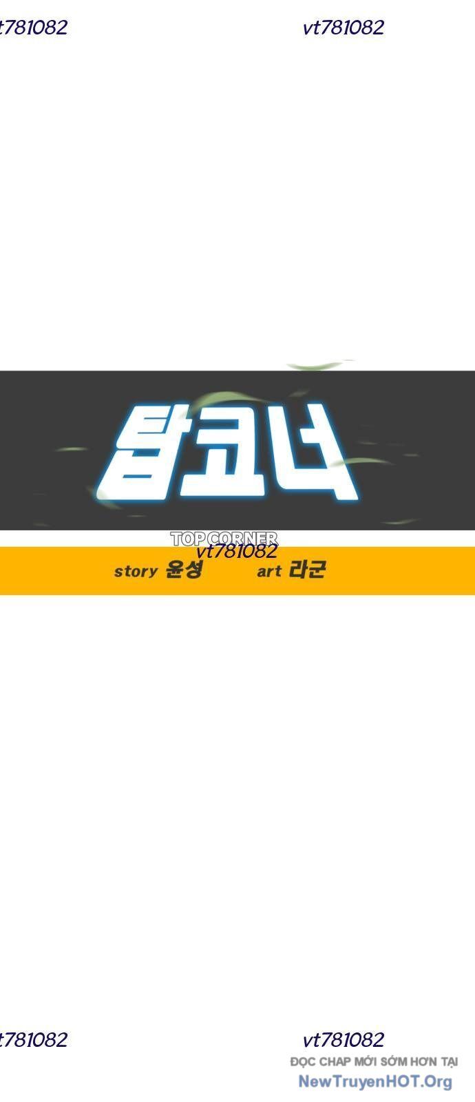 Góc Cao Khung Thành Chapter 233 - 13