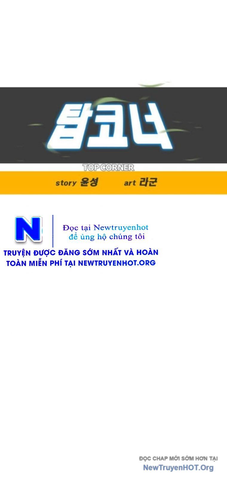 Góc Cao Khung Thành Chapter 248 - 18