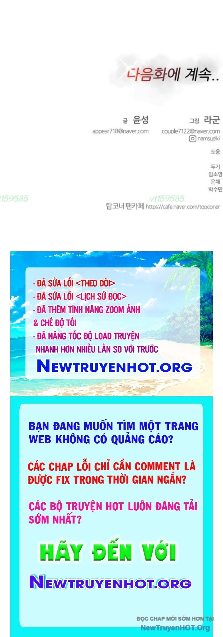 Góc Cao Khung Thành Chapter 248 - 71