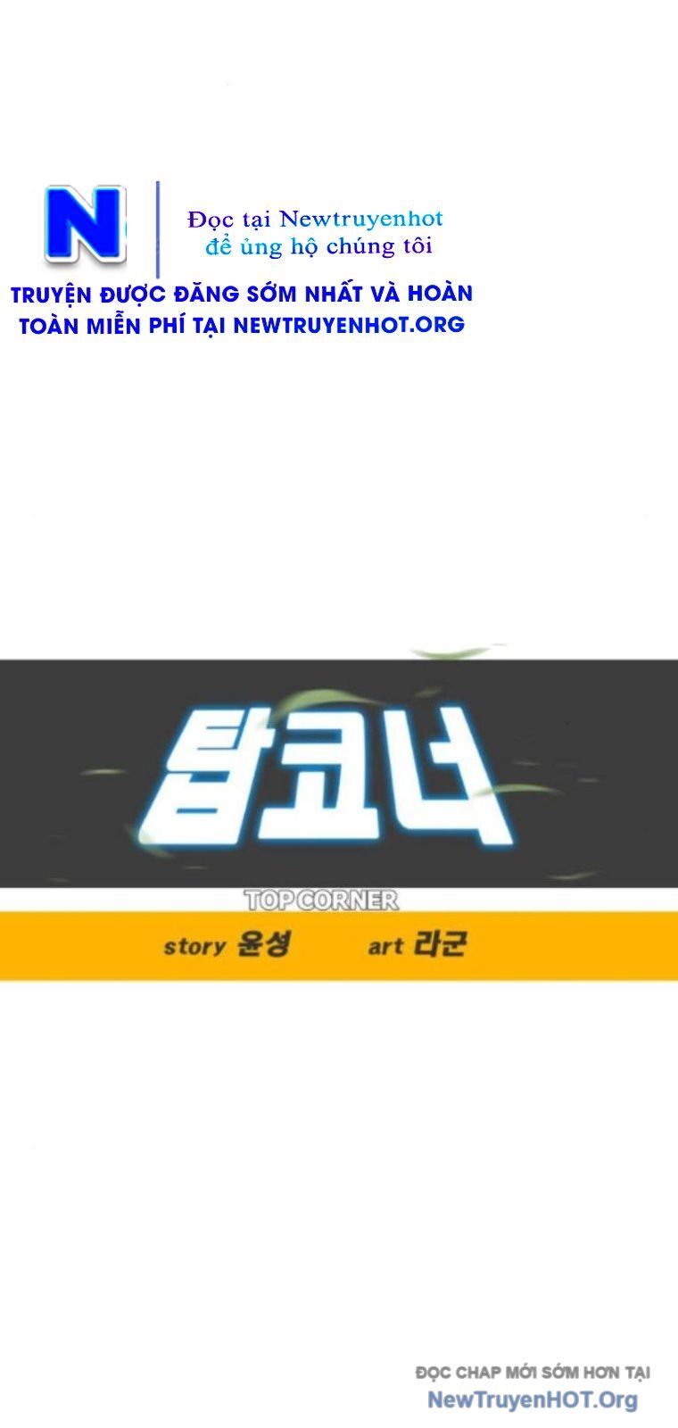 Góc Cao Khung Thành Chapter 251 - 9