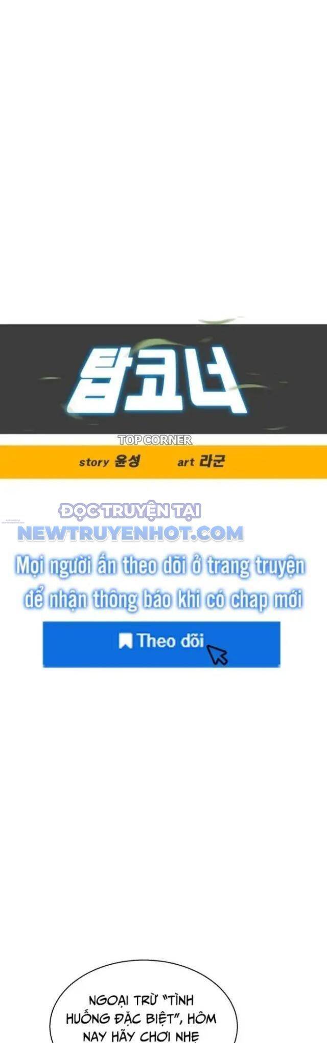 Góc Cao Khung Thành Chapter 96 - 13