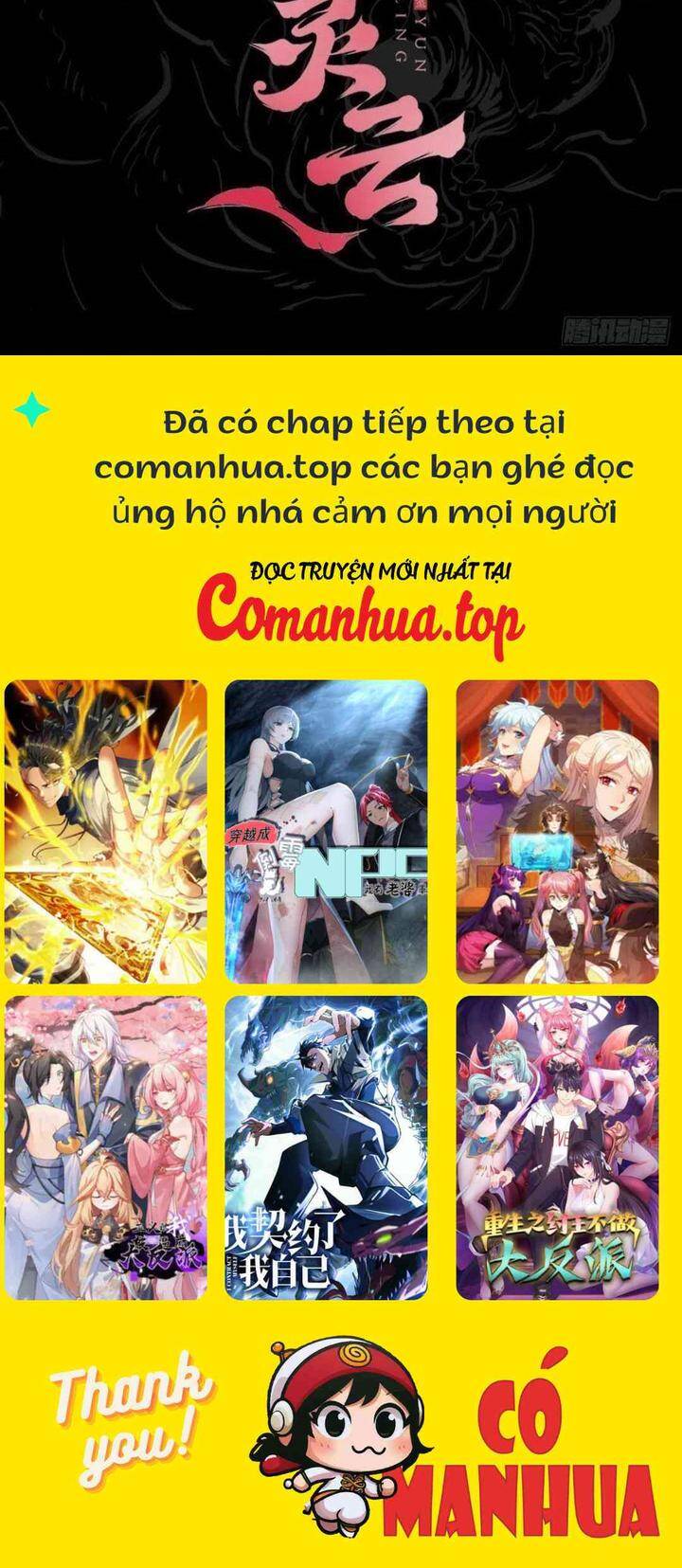 Phong Yêu Vấn Đạo Chapter  83 - 31