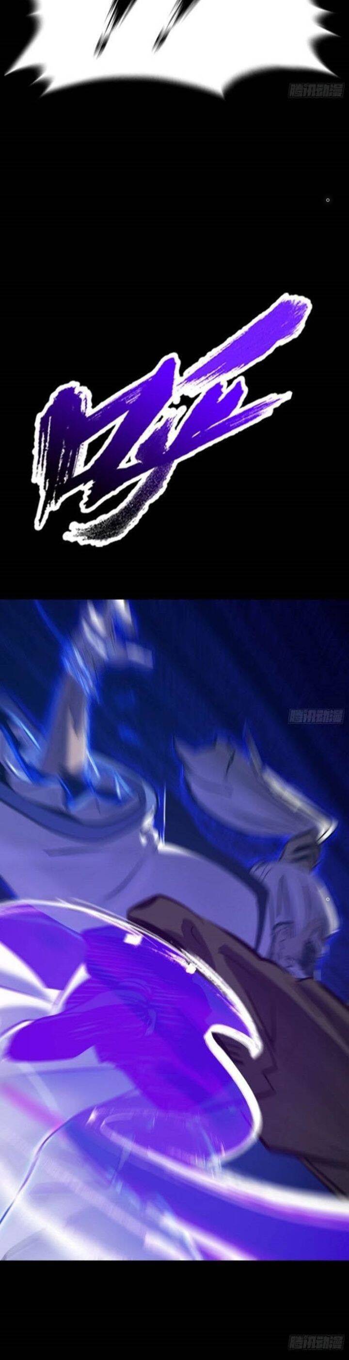 Phong Yêu Vấn Đạo Chapter  84 - 13